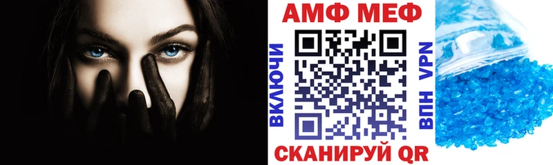 Амфетамин VHQ  Куса 