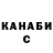КЕТАМИН VHQ TheLayKi