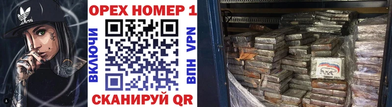 где можно купить   Куса  КОКАИН VHQ 