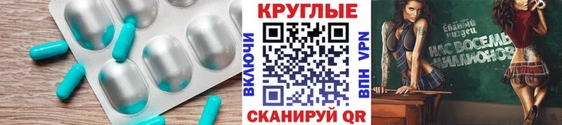 Экстази таблы  Куса 