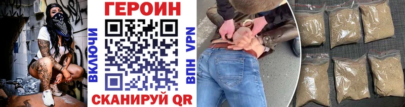 ГЕРОИН Афган  даркнет сайт  Куса 