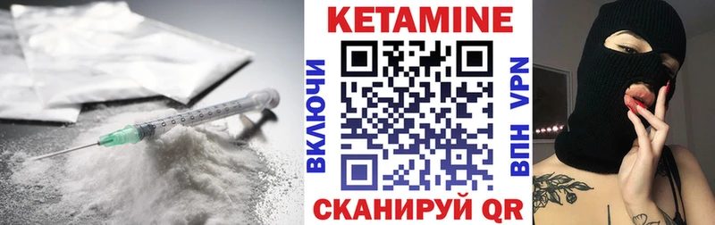 где купить наркоту Куса Кетамин ketamine