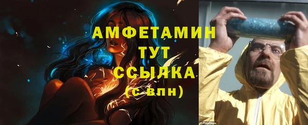 спайс Арсеньев