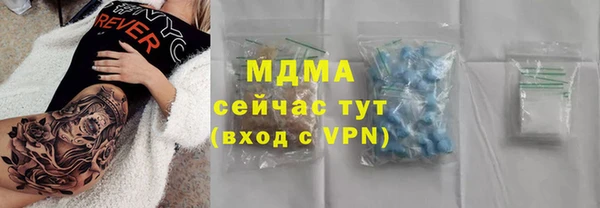 альфа пвп Покачи