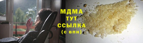 бошки Армянск