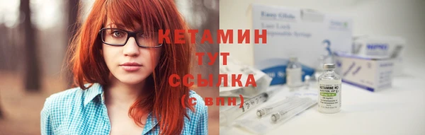 бошки Армянск
