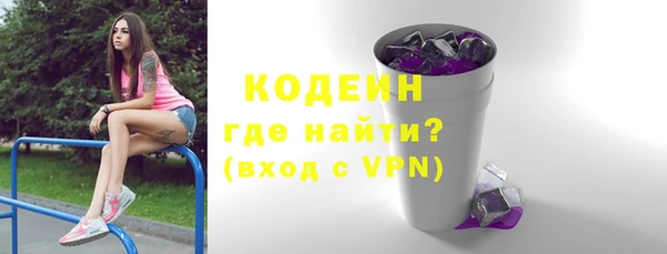 синтетический гашиш Покров