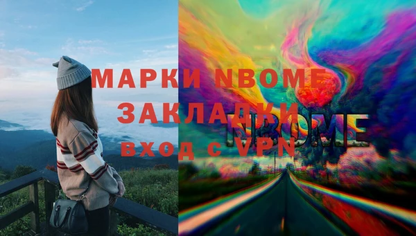 кокаин перу Алексеевка
