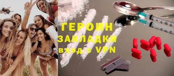 бошки Армянск