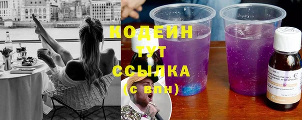 бошки Армянск