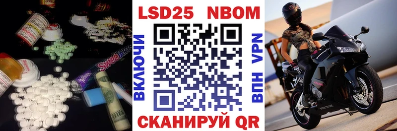 LSD-25 экстази кислота  купить наркоту  Куса 