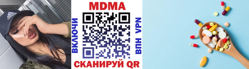 блэк спрут рабочий сайт  закладки  Куса  МДМА crystal 