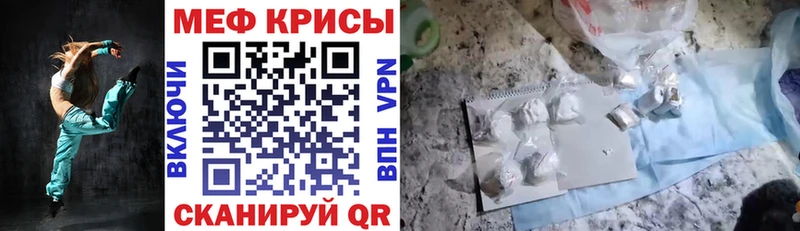 наркота  Куса  Мефедрон mephedrone 