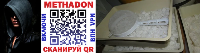 дарк нет формула  Куса  Метадон methadone 
