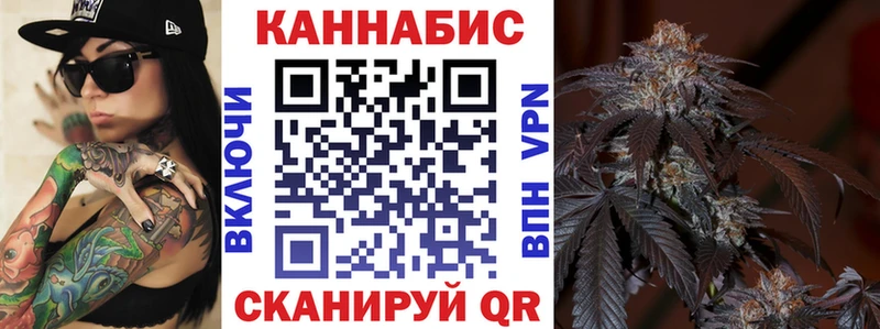 Бошки Шишки Ganja  даркнет какой сайт  Куса  mega онион 